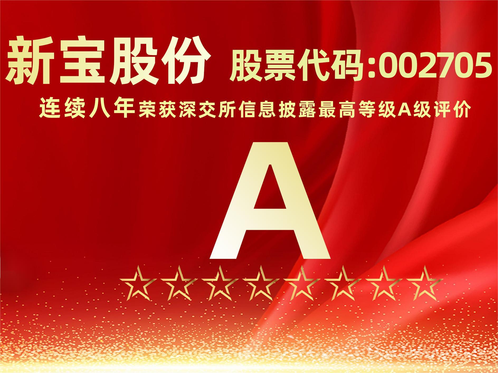 9888��˹ά��˹(�ɷ�)���޹�˾-�ٷ���վ
