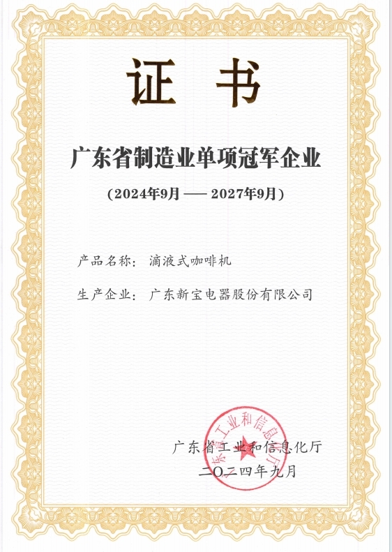 9888��˹ά��˹(�ɷ�)���޹�˾-�ٷ���վ
