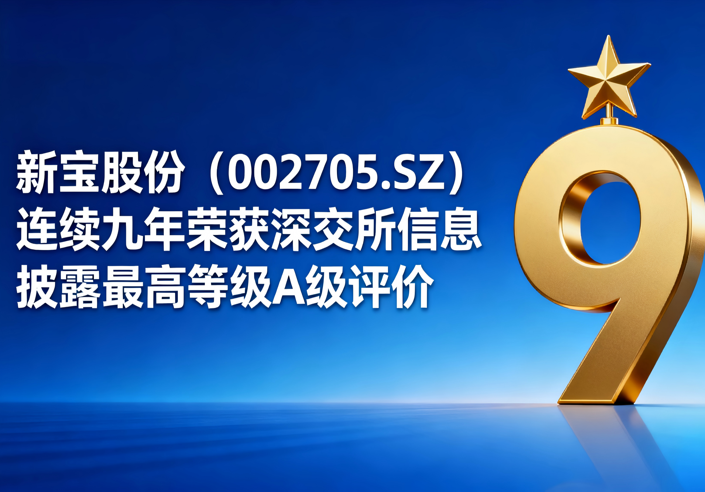 9888��˹ά��˹(�ɷ�)���޹�˾-�ٷ���վ